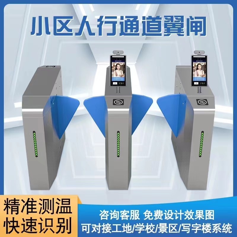 响水县人行过道闸定制